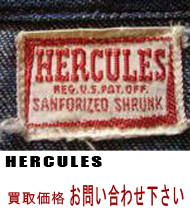 HERCULES