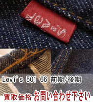Levi's 501 66 �O��/���