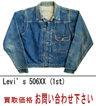 ���[�o�C�X506�w�w/�t�@�[�X�g���f��