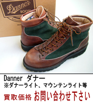 Danner�@�_�i�[
