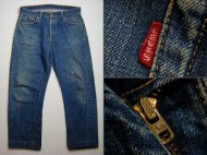 60’s Levis 505 BIGE リーバイス ヴィンテージパンツ  買取査定