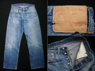 50’s Levis501XX リーバイス501XX サイズ31インチ ダメージ、リペア有 買取査定