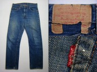 60’s Levis505 BigE リーバイス505 ビッグE 買取査定