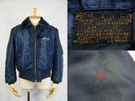 50’s Flight Jacket B-15C アルバートターナー社製 買取査定