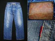 40’s Levis501XX リーバイス501XX 革パッチ 買取査定