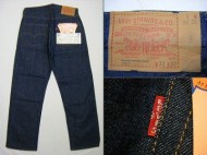 60’s Levis501 66 リーバイス501 66 前期 デッド サイズ32インチ 買取査定