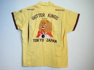 50’s Hamaya Bowling Shirts ハマヤ　ボーリングシャツ 買取査定