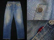 50’s Levis501XX リーバイス501XX サイズ33インチ ダメージ、リペア有 買取査定