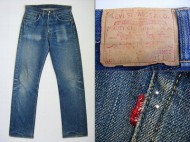 50’s Levis501XX リーバイス501XX ギャラ入り紙パッチ 買取査定