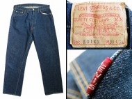 50’s Levis501XX リーバイス501XX 極上 紙パッチ 色残り90％程度 買取査定