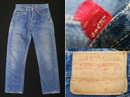 60’s Levis501BigE リーバイス501ビックE Sタイプ 色残り20％程度 買取査定