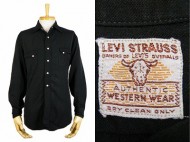 50’s Vintage Shirts ヴィンテージシャツ LEVIS ショートホーン ウエスタンシャツ 買取査定