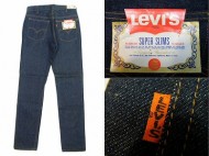 60’s Vintage Levis606 BIG E リーバイス606 ビッグE デッドストック 買取査定