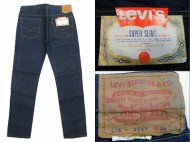 60’s Vintage Levis 606 ヴィンテージ リーバイス606 デッドストック 買取査定