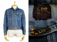 40’s Lee Denim Jacket 101-J 赤タグ デニムジャケット 買取査定