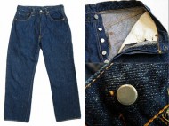 50’s Levis501XX リーバイス501XX 紙パッチ無 買取査定