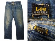 50’s Lee 101B Denim pants リー 101B センター黒タグ 買取査定