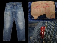 50’s Levis501XX リーバイス501XX 紙パッチ ダメージ/リペア 買取査定