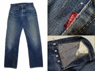 50’s Levis501XX リーバイス501XX 紙パッチ サイズ良 買取査定