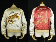 50’s Souvenir Jacket スカジャン 虎 富士山 日本地図 五重塔 買取査定