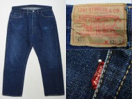 60’s Levis501 501BigE リーバイス501 501 ビックE 希少 買取査定