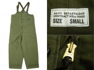 40’s Vintage military Pants USN N-1 デッキパンツ 買取査定