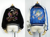 50’s Souvenir Jacket スカジャン 別珍 サテン Japan 舞子 地図 買取査定