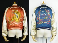 40’s Souvenir Jacket ヴィンテージ オリジナル スカジャン 希少 虎 Japan 買取査定