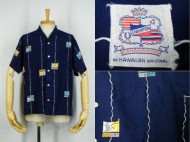 50’s Vintage Aloha shirt ヴィンテージ アロハシャツ カハナモク 買取査定