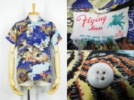 50’s Vintage Aloha shirt Flying Horse 和柄 ハワイアンシャツ レーヨン 買取査定