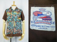 40’s Vintage Aloha shirt KAHANAMOKU カハナモク ハワイアン ホリゾンタル 買取査定