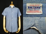 50’s Vintage Shirts BIG YANK ビッグヤンク 半袖シャンブレーシャツ 買取査定