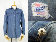 50’s Vintage Denim Shirts LEVIS ショートホーン デニムウエスタンシャツ 買取査定