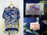 50’s Vintage Aloha shirt KAHANAMOKU カハナモク アロハシャツ 買取査定