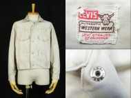 50’s Vintage Levis Jacket リーバイス ショートホーン コットンジャケット 買取査定