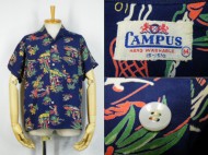 50’s Vintage Aloha shirt CAMPUS キャンパス ヴィンテージ アロハシャツ 買取査定