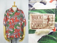 40’s Vintage Aloha shirt ヴィンテージ アロハシャツ WAIKIKI SPORTS 買取査定