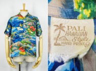 50’s Aloha shirt ヴィンテージ アロハシャツ PALI HAWAIIAN STYLE 買取査定