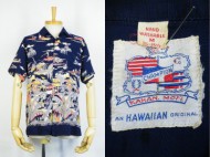 Vintage Aloha shirt ヴィンテージ アロハシャツ カハナモク 買取査定