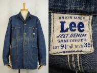 50’s Lee 91-B Coverall ロングL カバーオール 買取査定