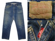 60’s LEVIS 501BIGE リーバイス501 ビッグＥ Sタイプ 買取査定