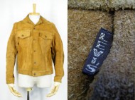 60’s Levis リーバイス スウェードジャケット 3rd BIGE 買取査定