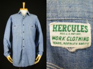 50’s Hercules chambray ヘラクレス シャンブレーシャツ 買取査定