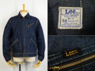 60’s Lee 91-B ヴィンテージ デニムジャケット  買取査定