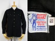 50’ｓ LEVIS ビンテージ 長袖 ウエスタンシャツ サドルマン 買取査定