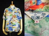 50’s Vintage Aloha shirt IOLANI イオラニ ハワイアンシャツ 買取査定