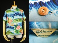 50’s Vintage Aloha shirt Hale Hawaii ハワイアンシャツ 買取査定