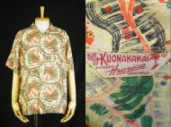 50’s KUONAKAKAI ハワイアンシャツ ヤシの木 レーヨン 買取査定