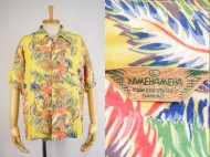 50’s カメハメハ Aloha shirt Kamehameha ハワイアンシャツ パームツリー 買取査定