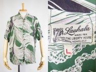 40’s Aloha shirt Lauhala ヴィンテージ ハワイアンシャツ 買取査定